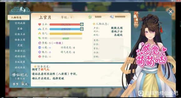 视觉数据3