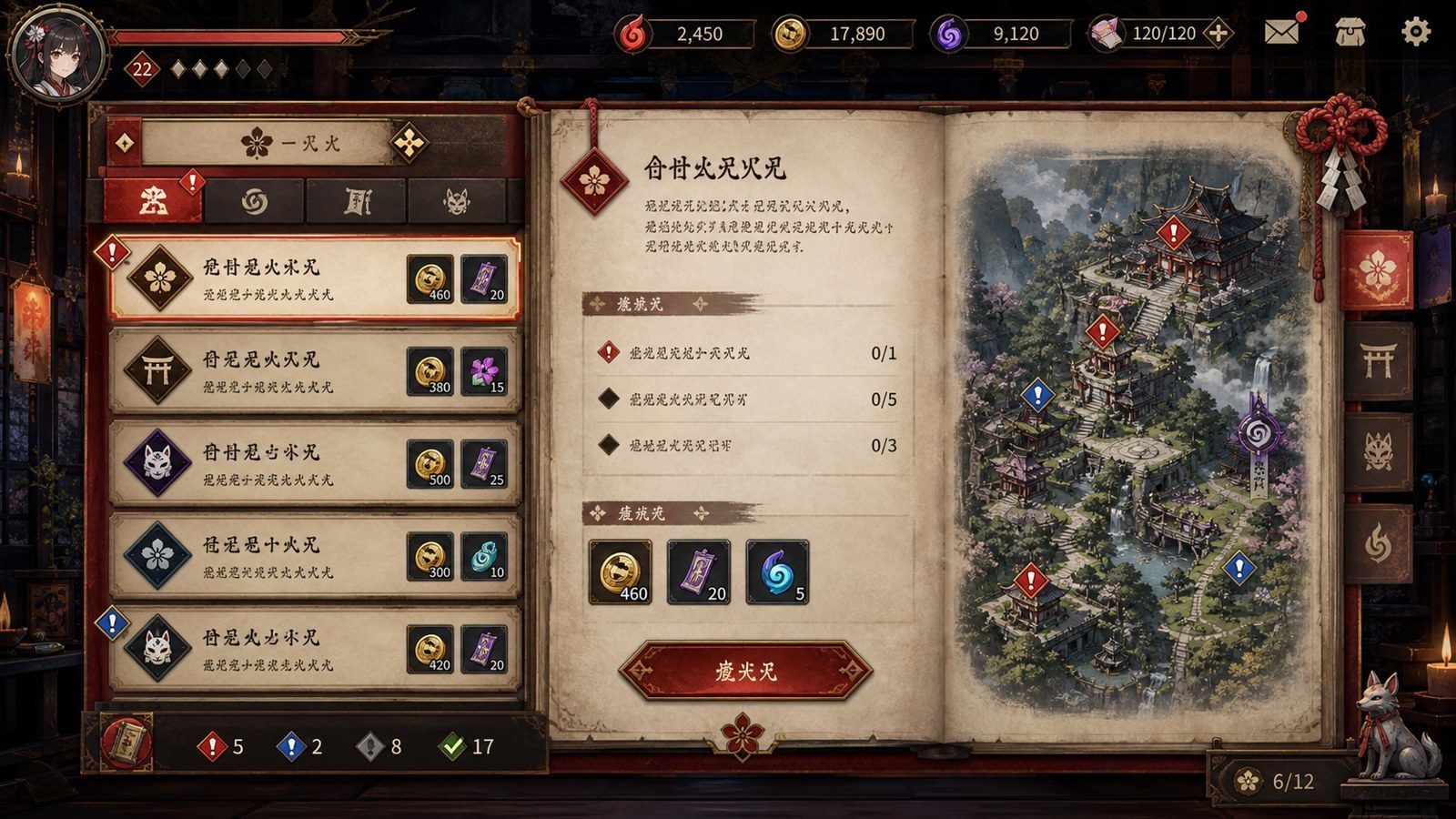 玉莲之剑v0 剧情互动 预览图